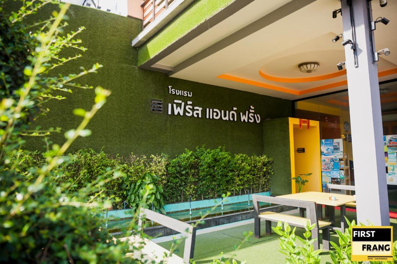 First And Frang Hotel - Koh Phangan Thong Sala Exteriér fotografie
